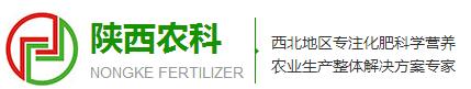 陕西农科化肥有限公司,陕西农科,农科化肥，陕西尿素，陕西钾肥，陕西磷酸二铵，陕西复合肥，陕西磷肥，陕西水溶肥